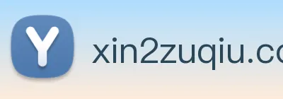 新2足球下注网站